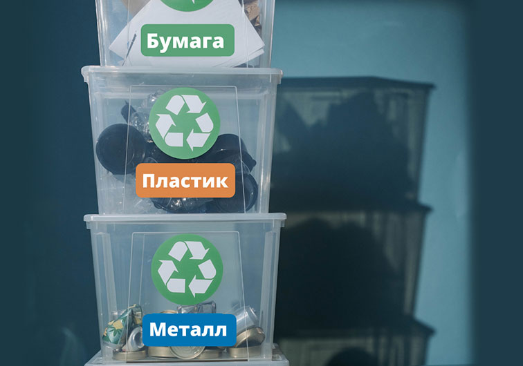 Новость