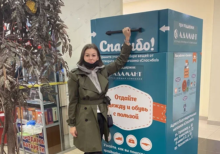 Новость