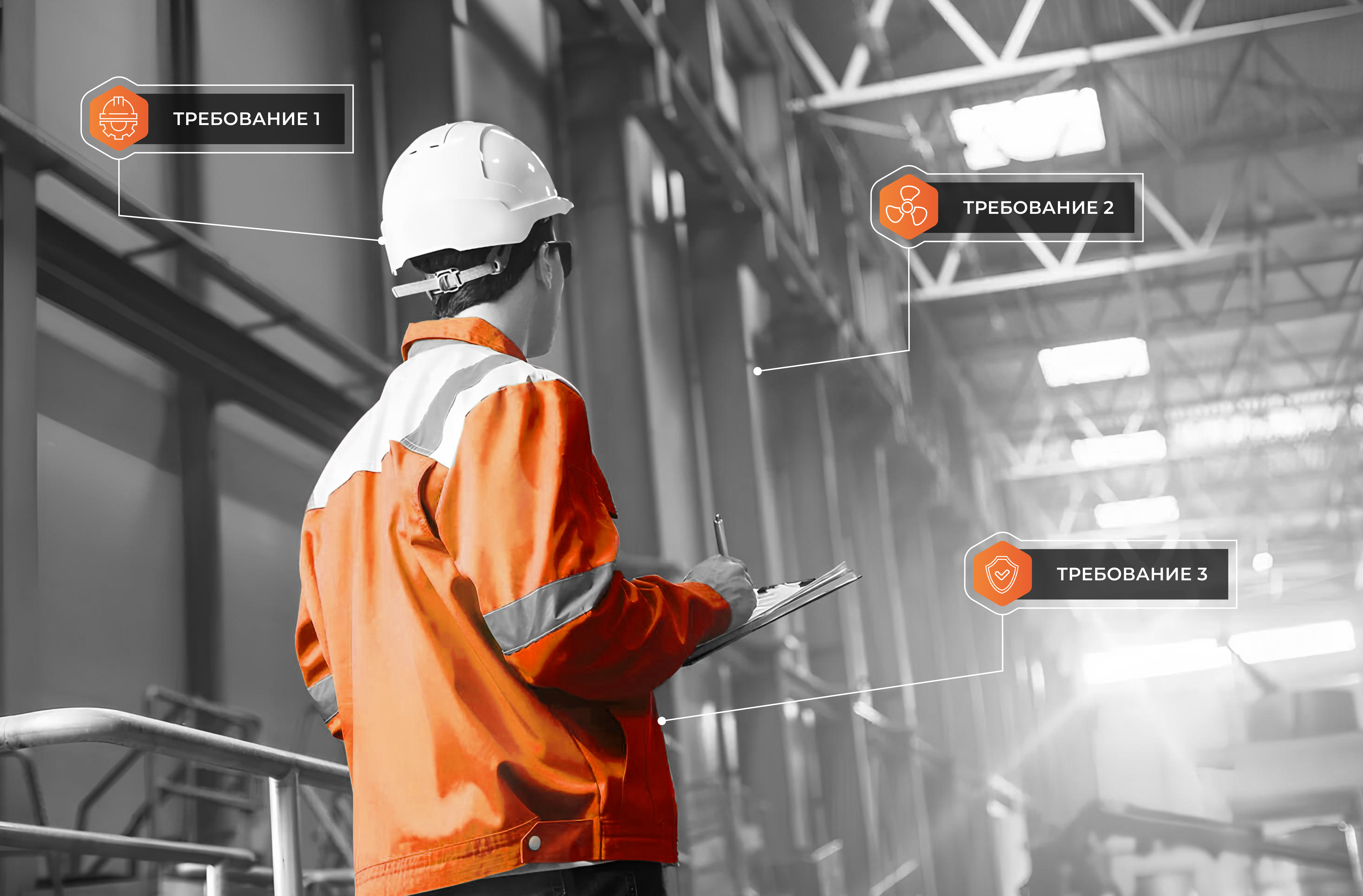 Мораторий на проверки &mdash; это попытка государства взрастить более самостоятельный и ответственный подход к организации безопасности