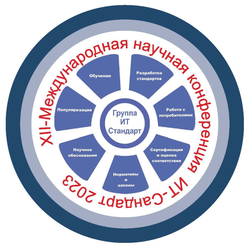 лого