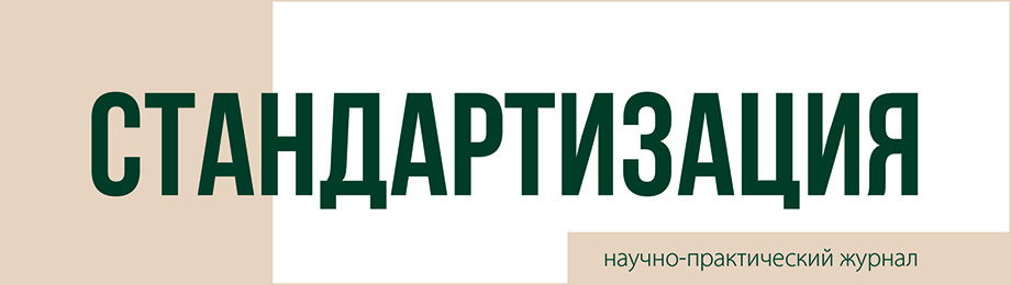 лого