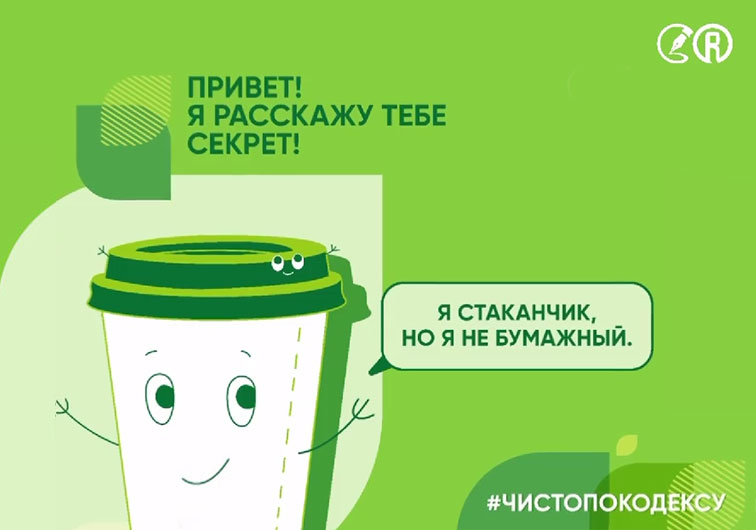 Фото c мероприятия