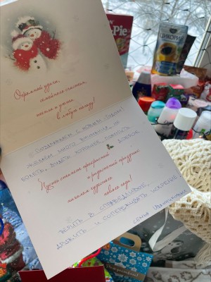 Фото c благотворительного мероприятия