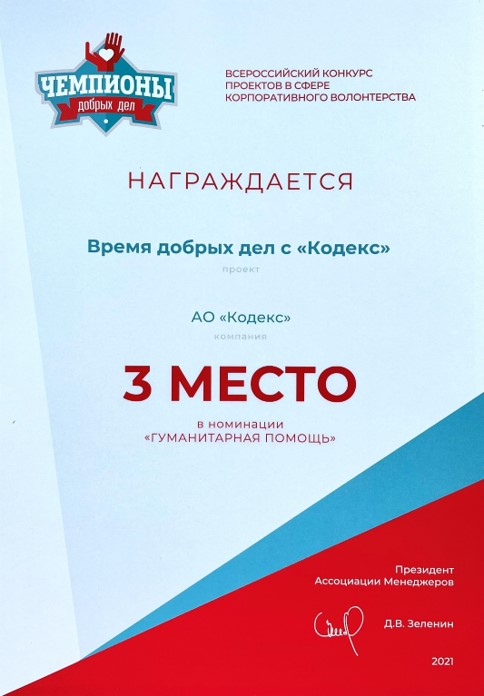 Новость